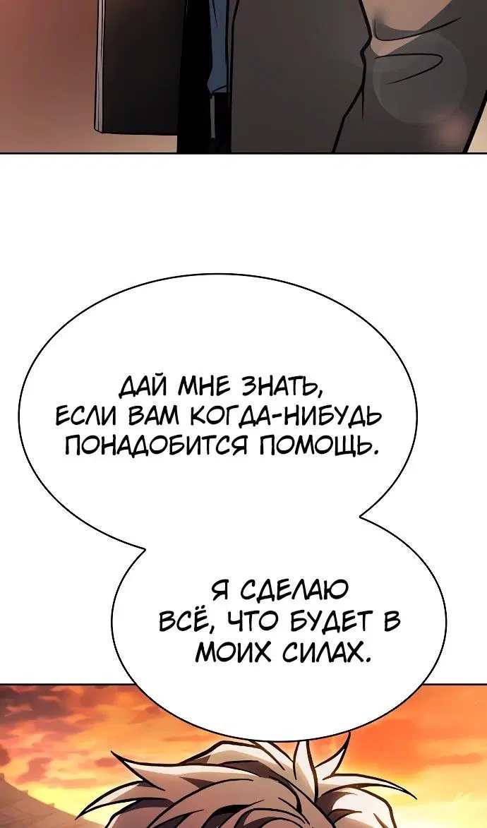 Page 59.000