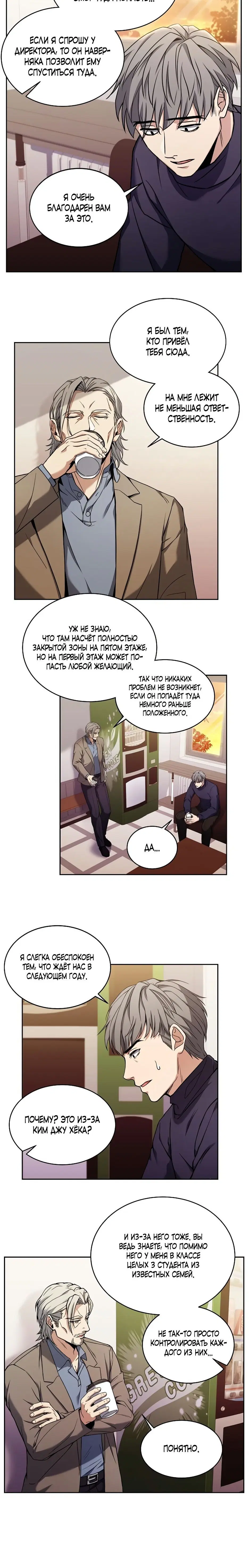 Page 5.001