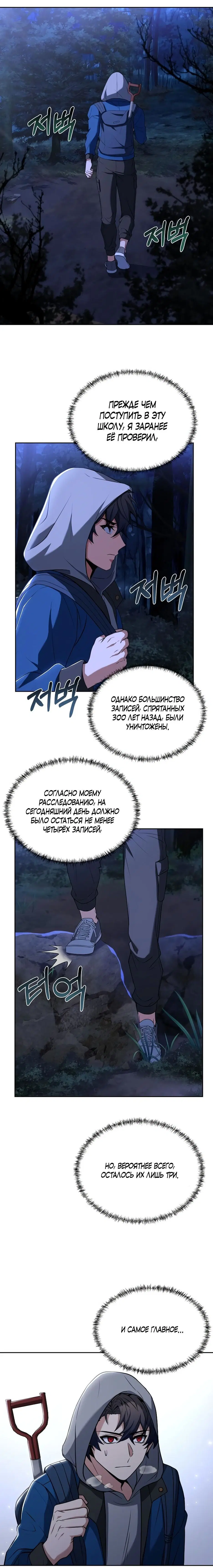 Page 5.001