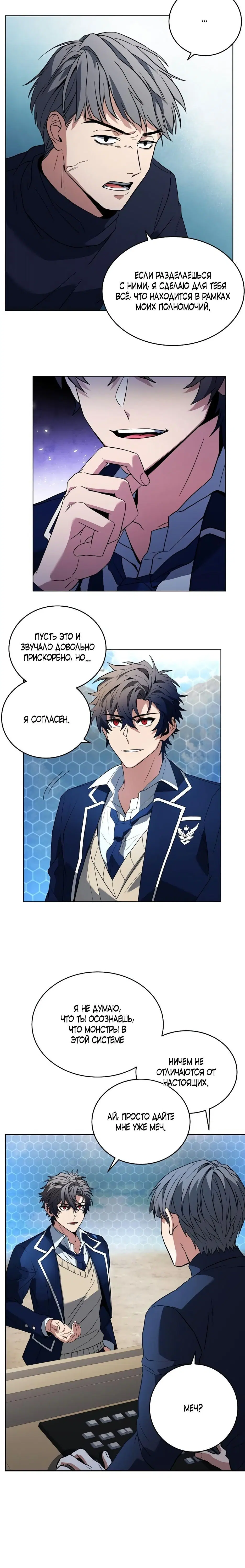 Page 5.001