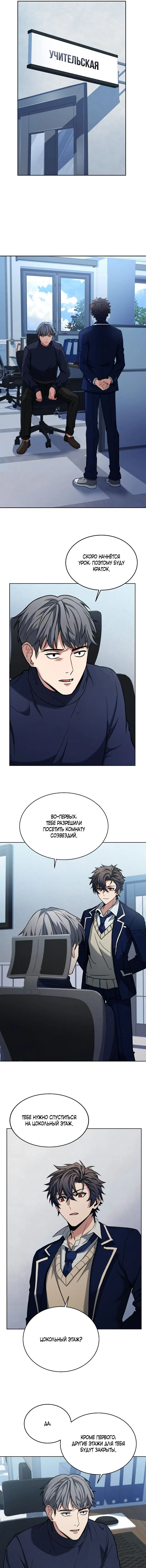 Page 5.000