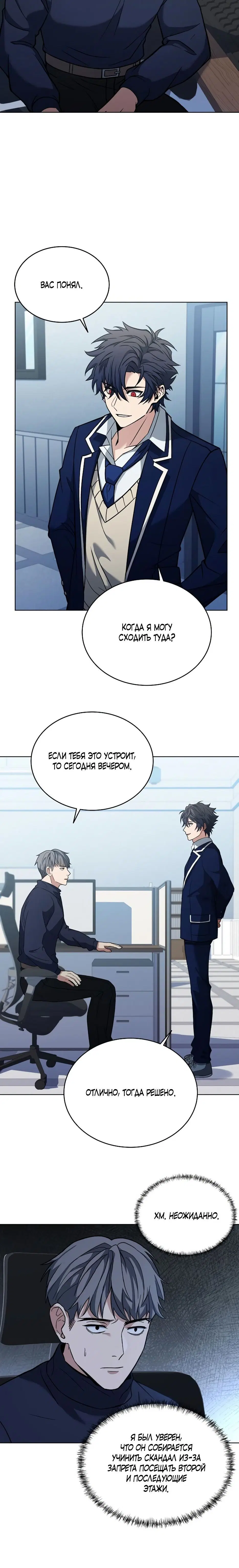 Page 5.001