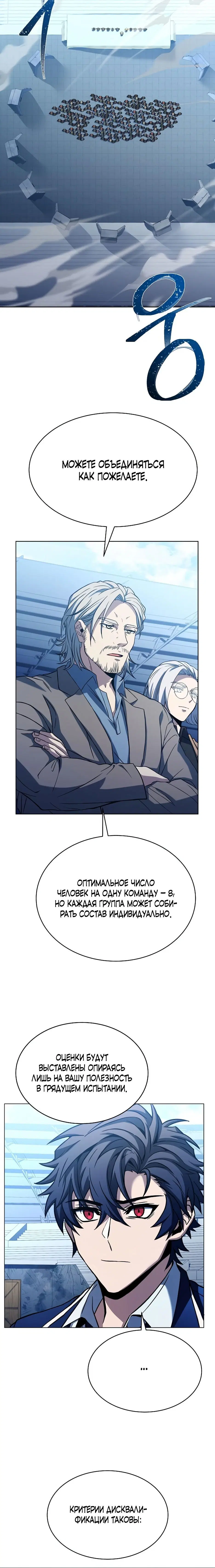 Page 5.001