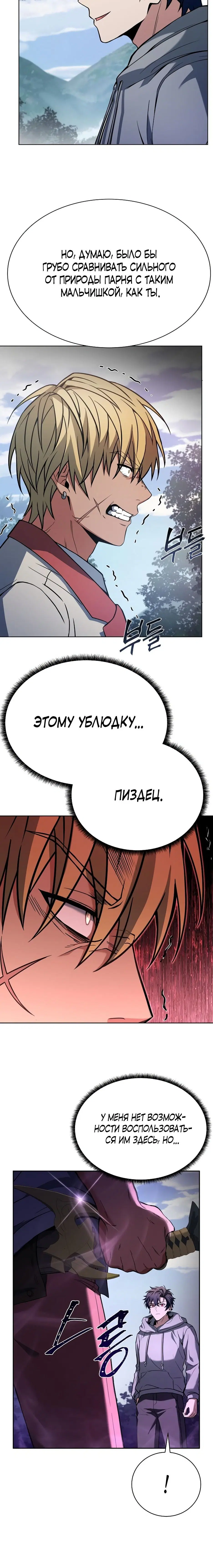 Page 5.001