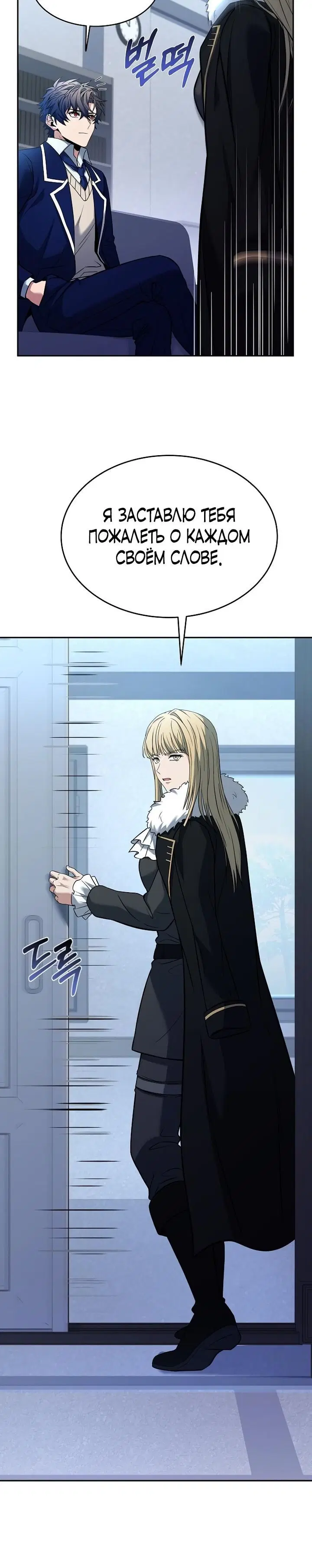 Page 5.001