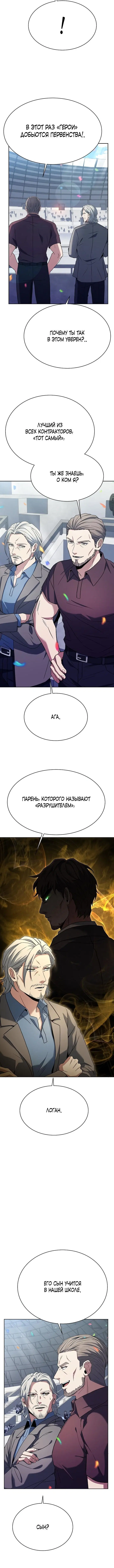 Page 5.001