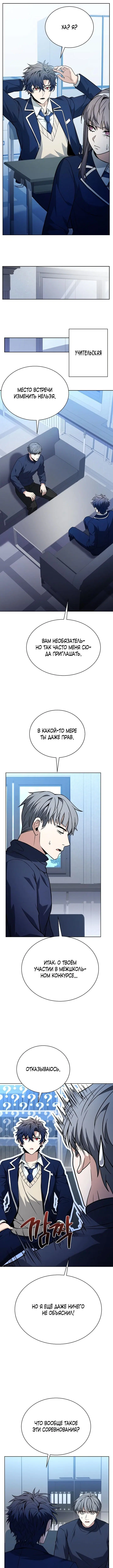 Page 5.000