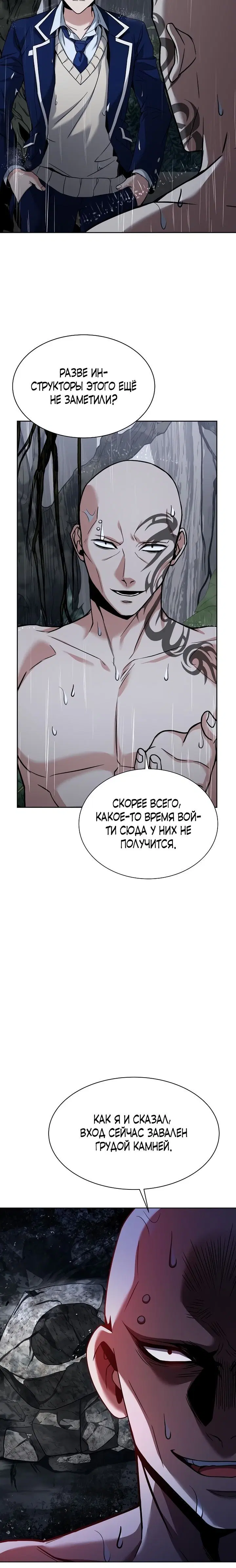 Page 5.001