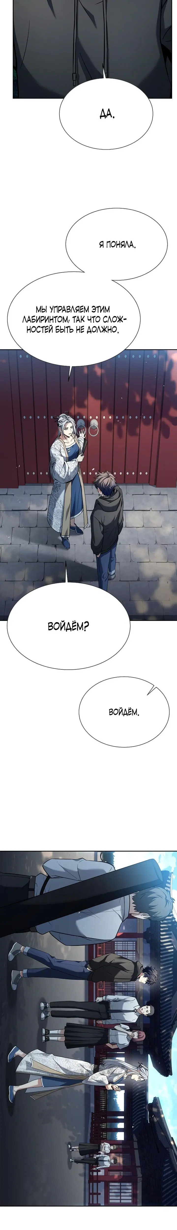 Page 5.001