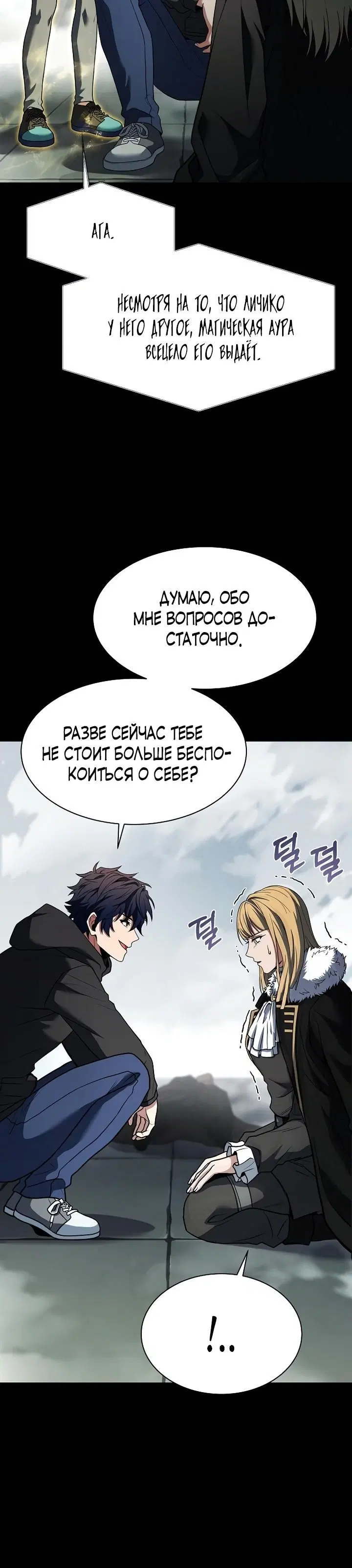 Page 5.001
