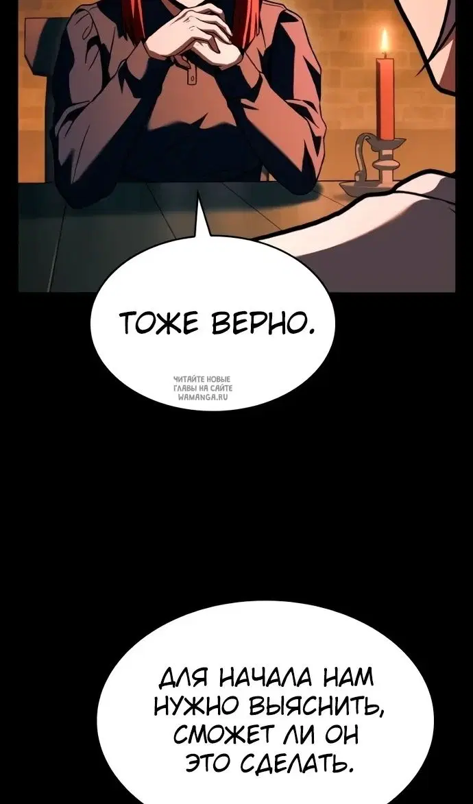 Page 67.000