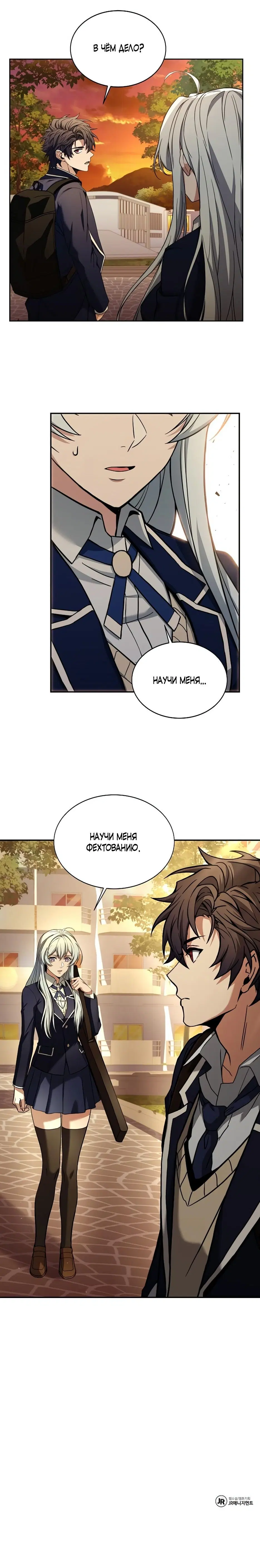 Page 6.001