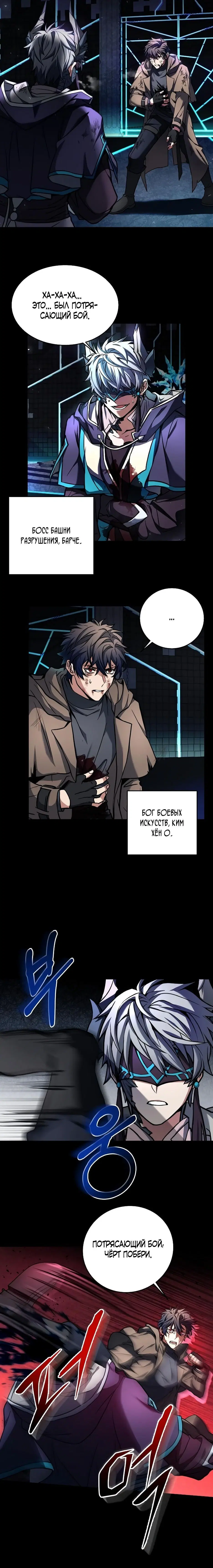 Page 6.001