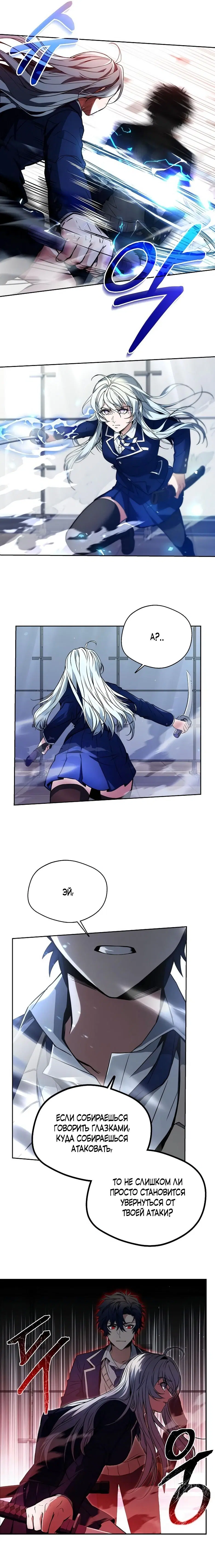 Page 6.001