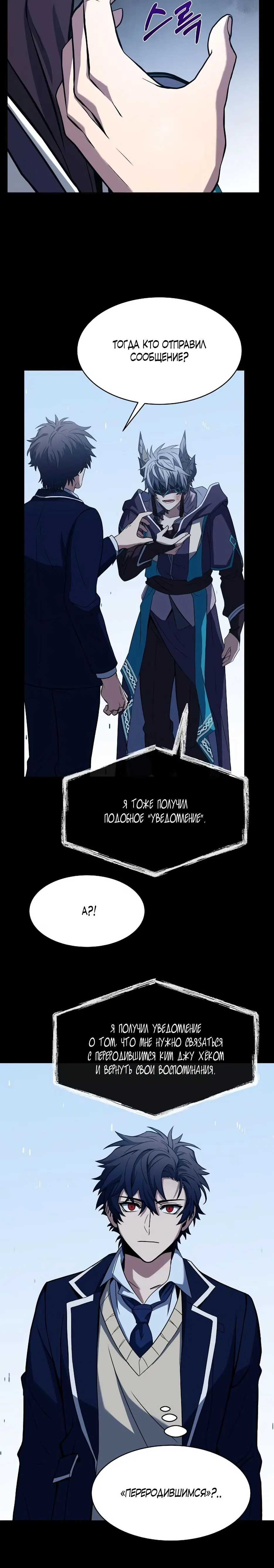 Page 6.001