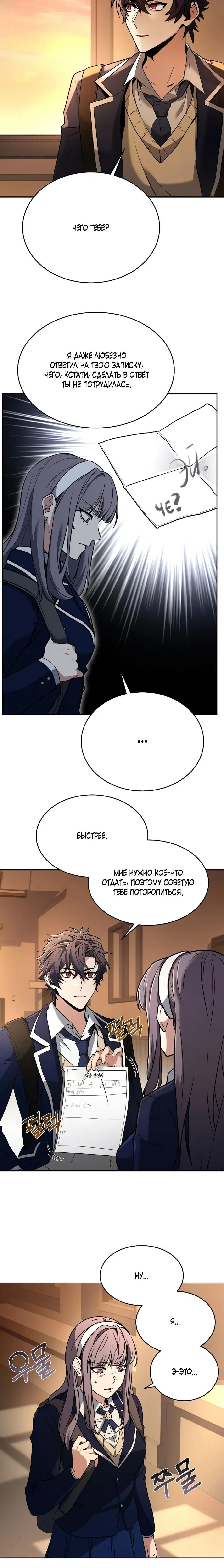 Page 6.001