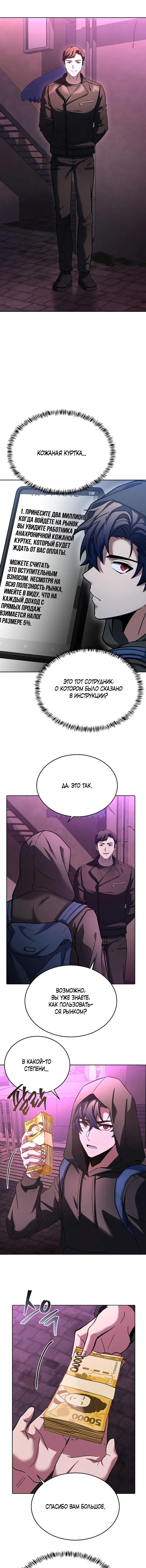 Page 6.000