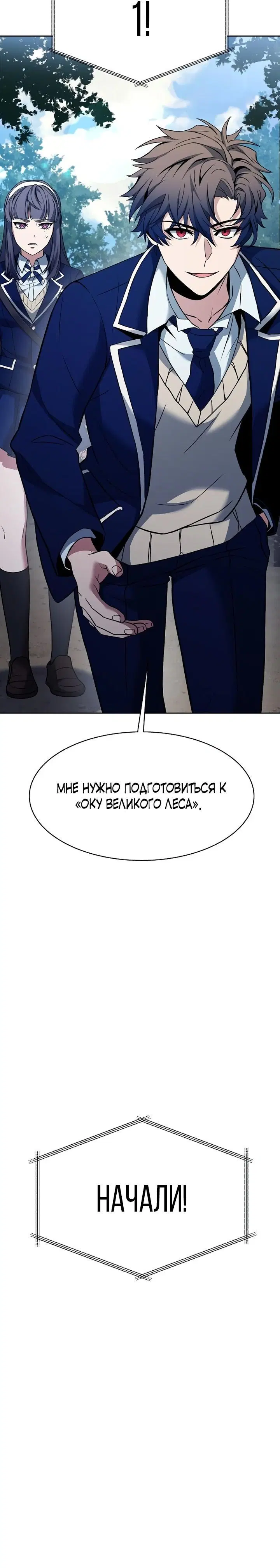 Page 6.001