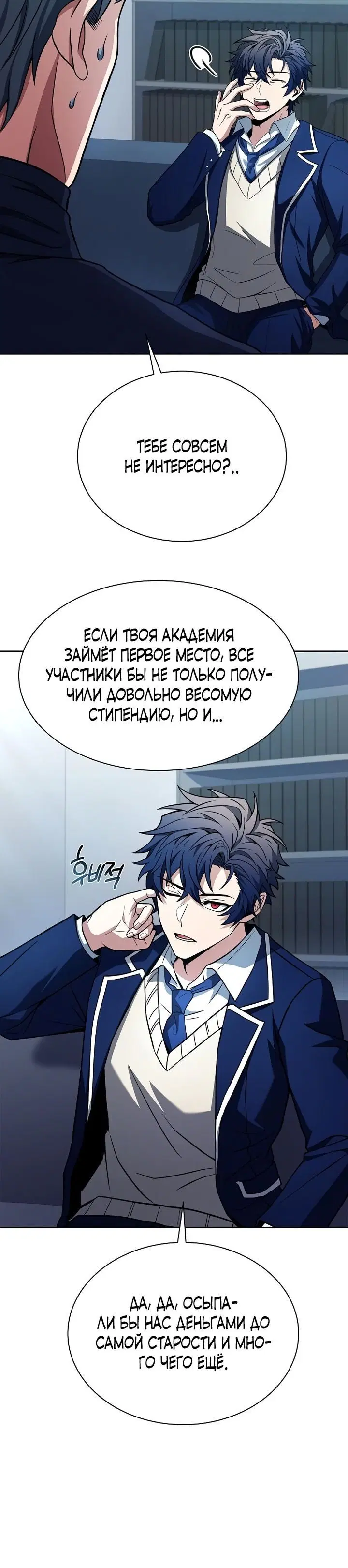 Page 6.001