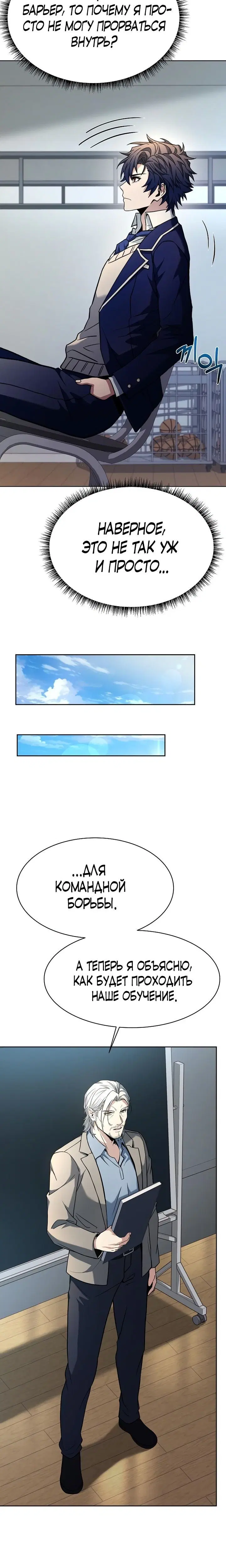 Page 6.001