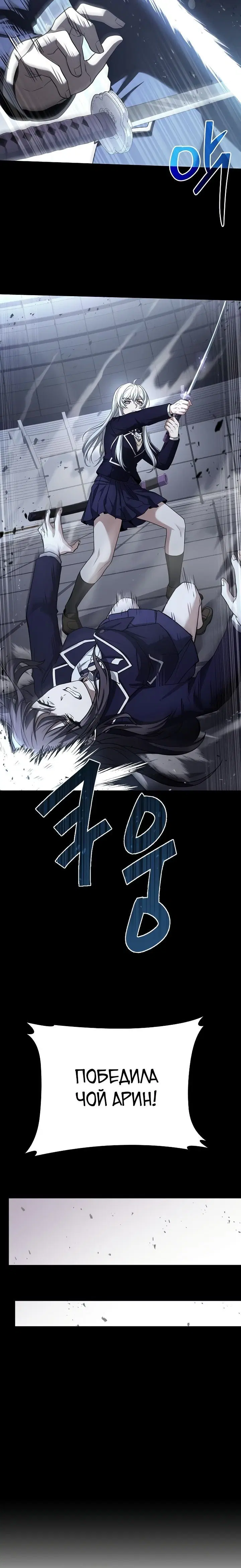 Page 6.001