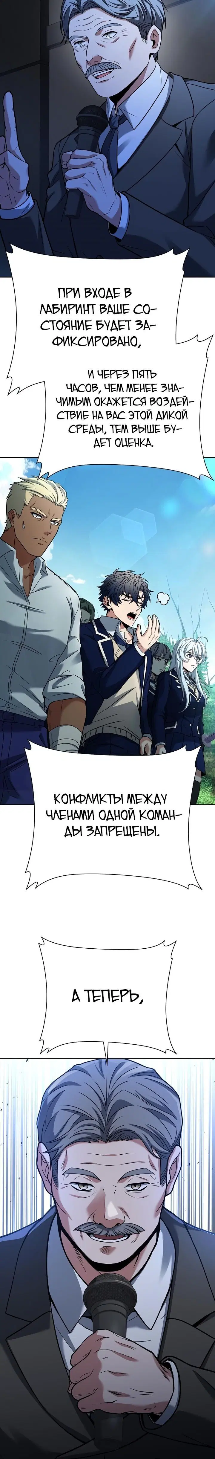 Page 6.001