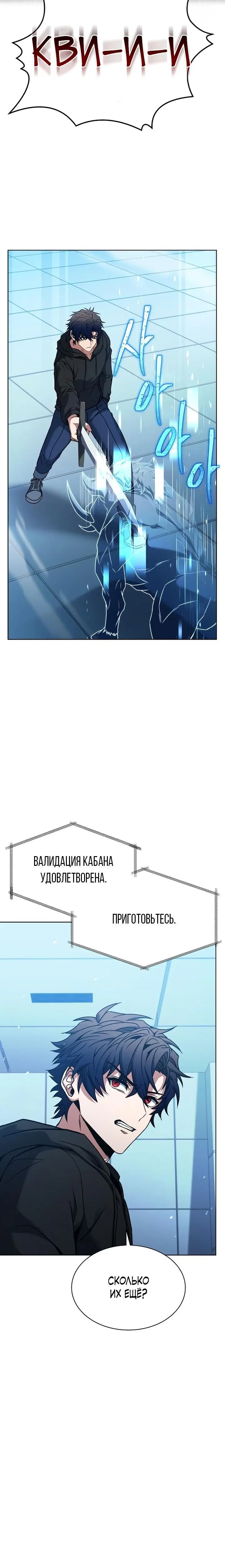 Page 6.001
