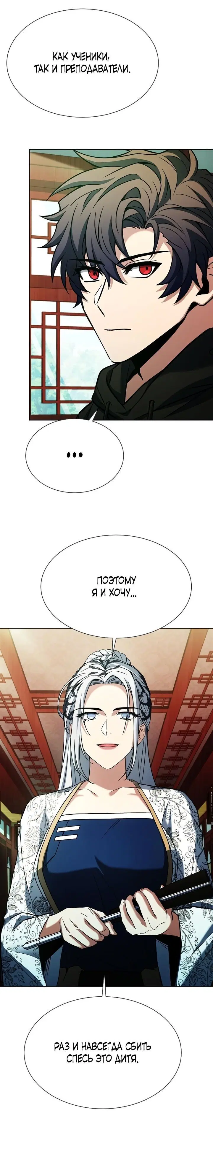 Page 6.001