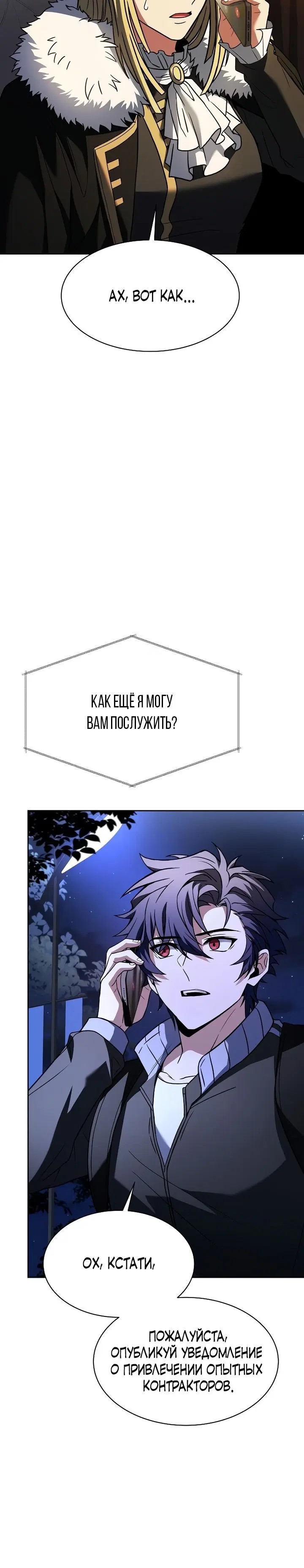 Page 6.001