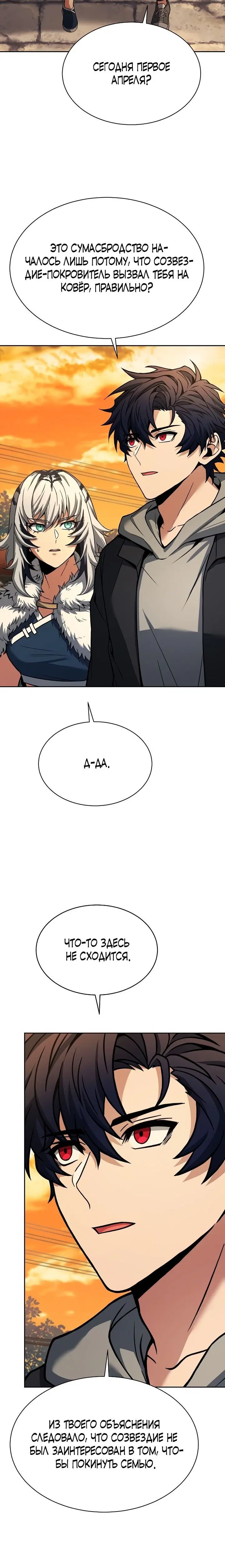 Page 6.001