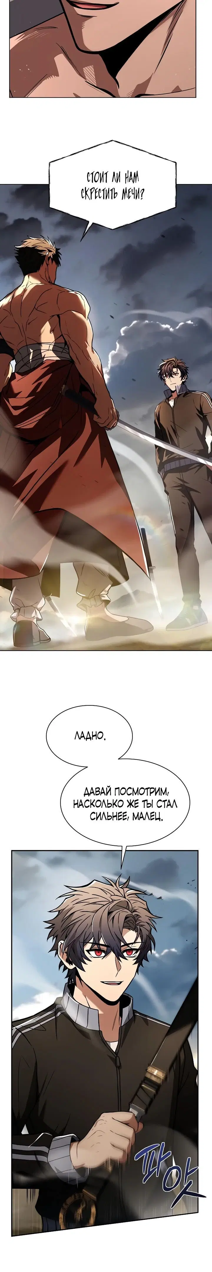 Page 6.001