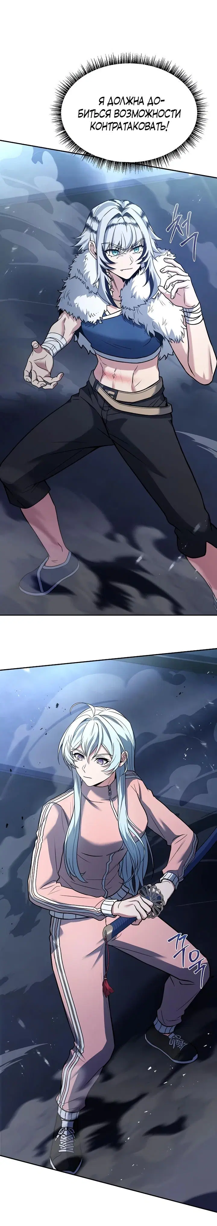 Page 6.001