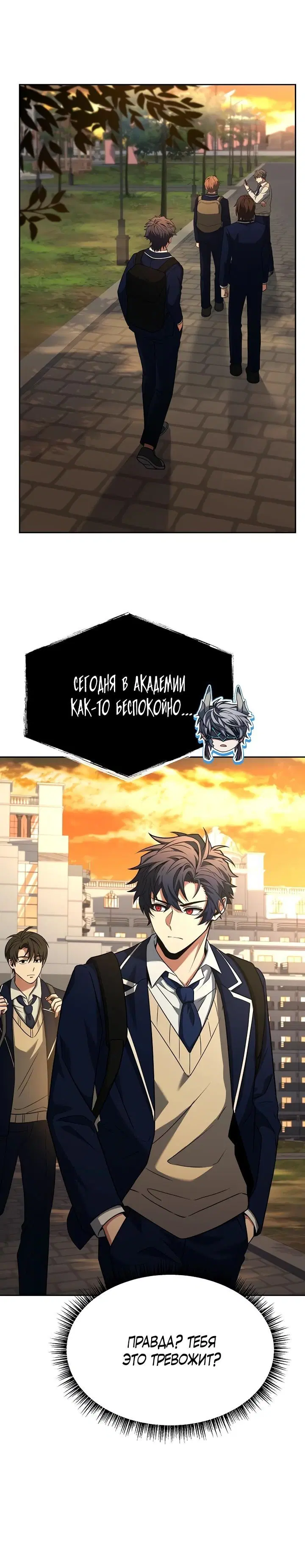 Page 6.001