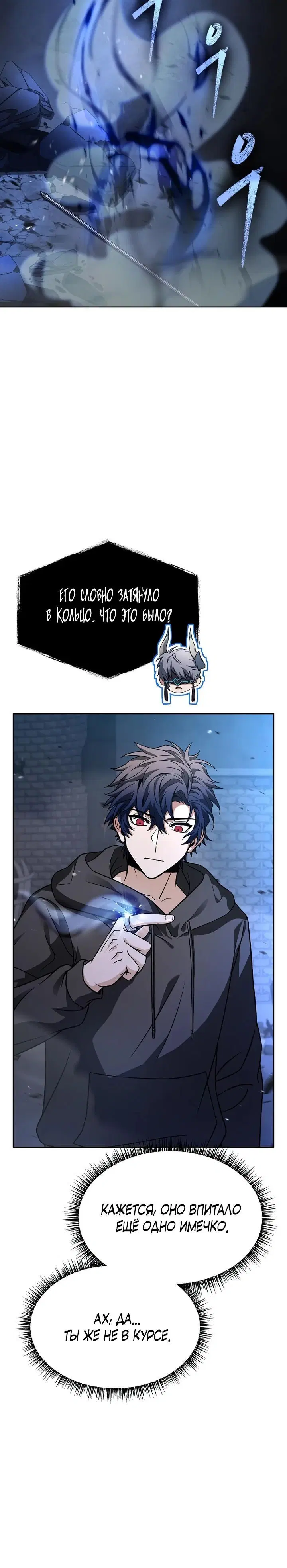 Page 6.001
