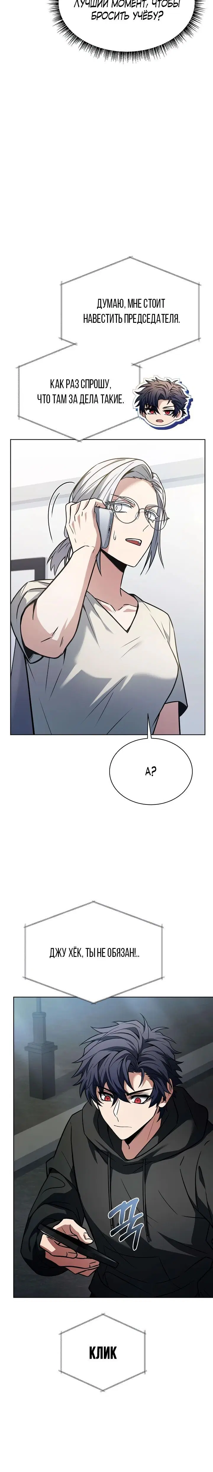 Page 6.001