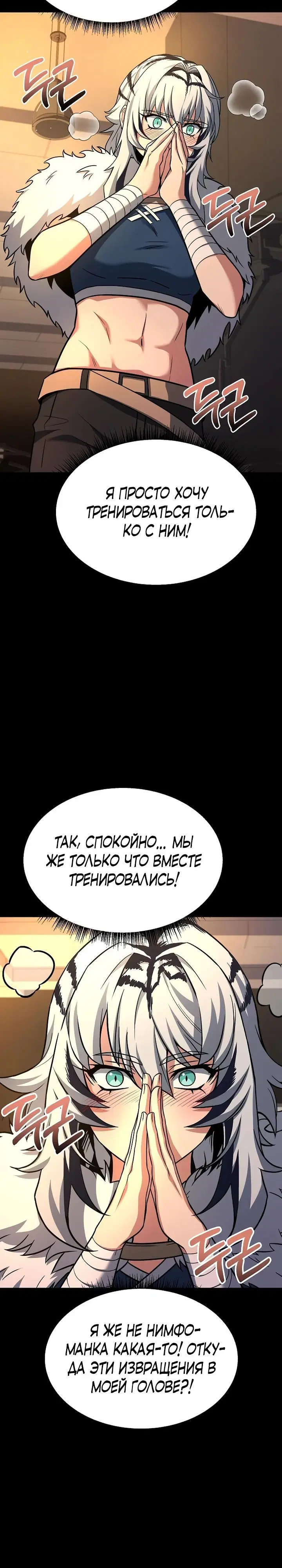 Page 6.001