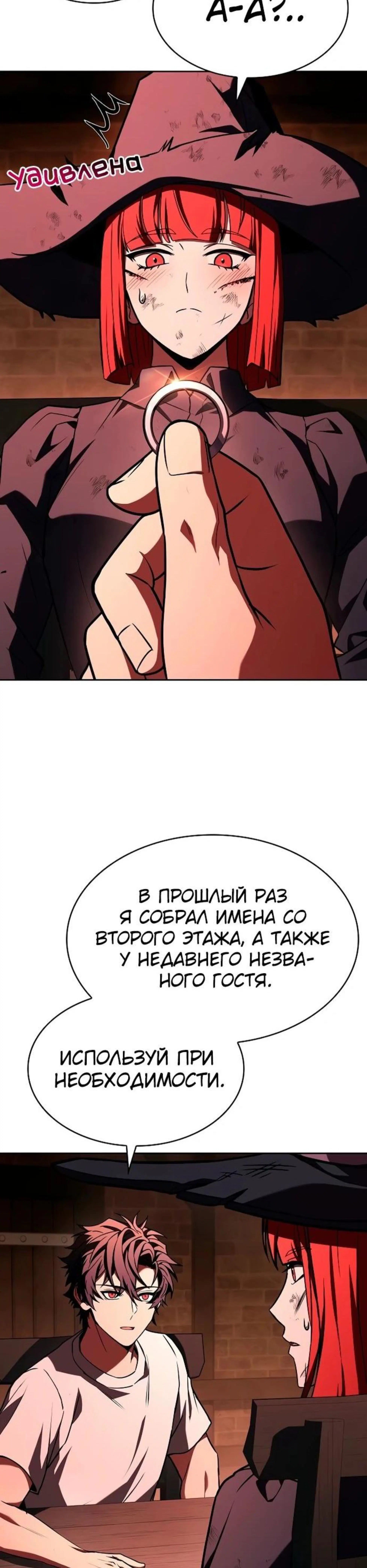 Page 6.002