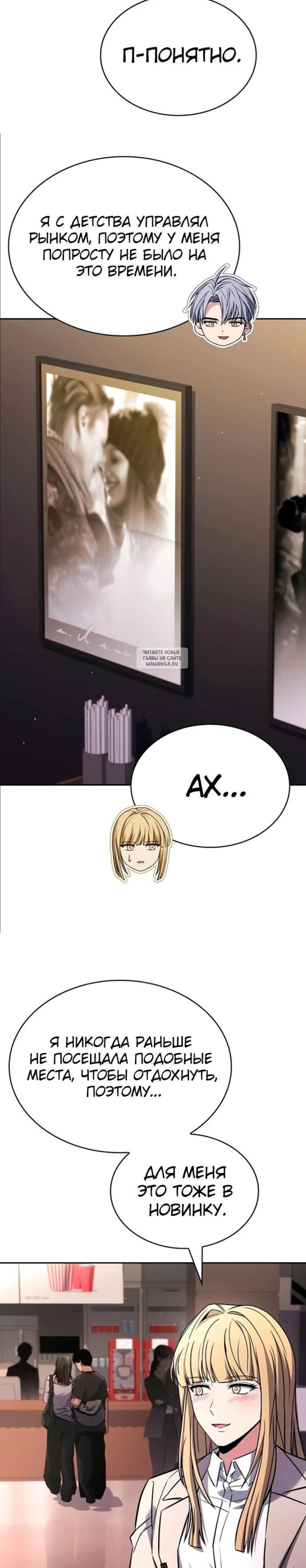 Page 6.001