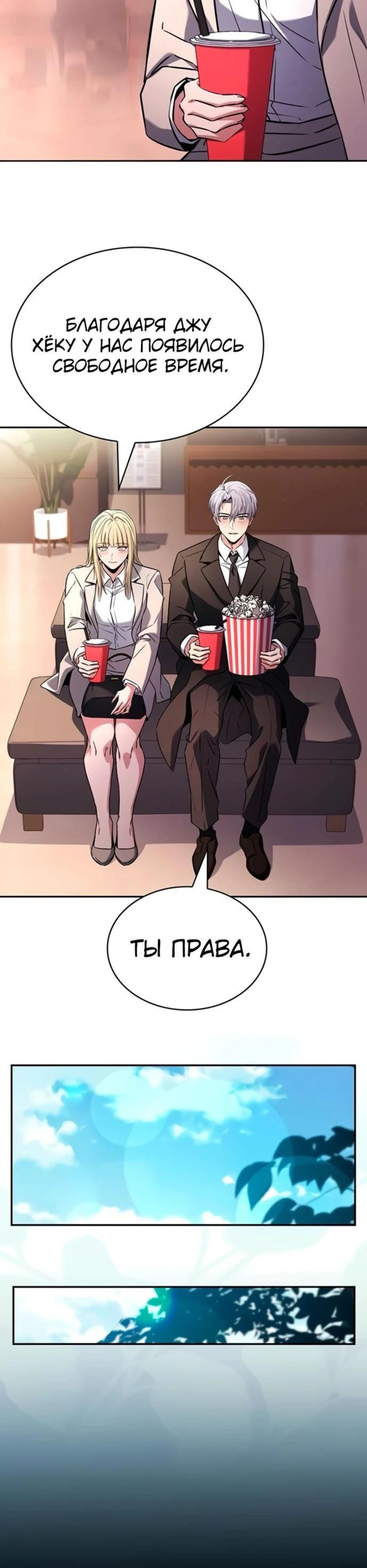 Page 6.002