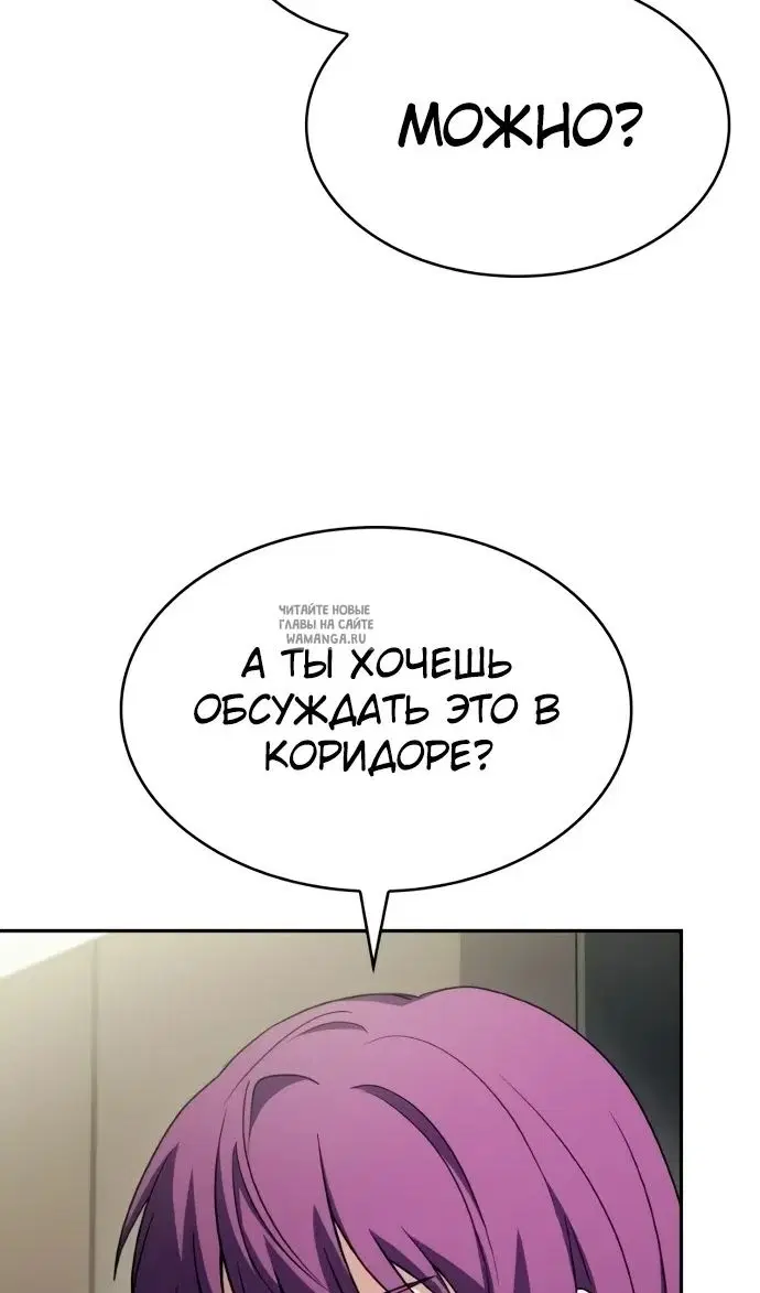 Page 74.000