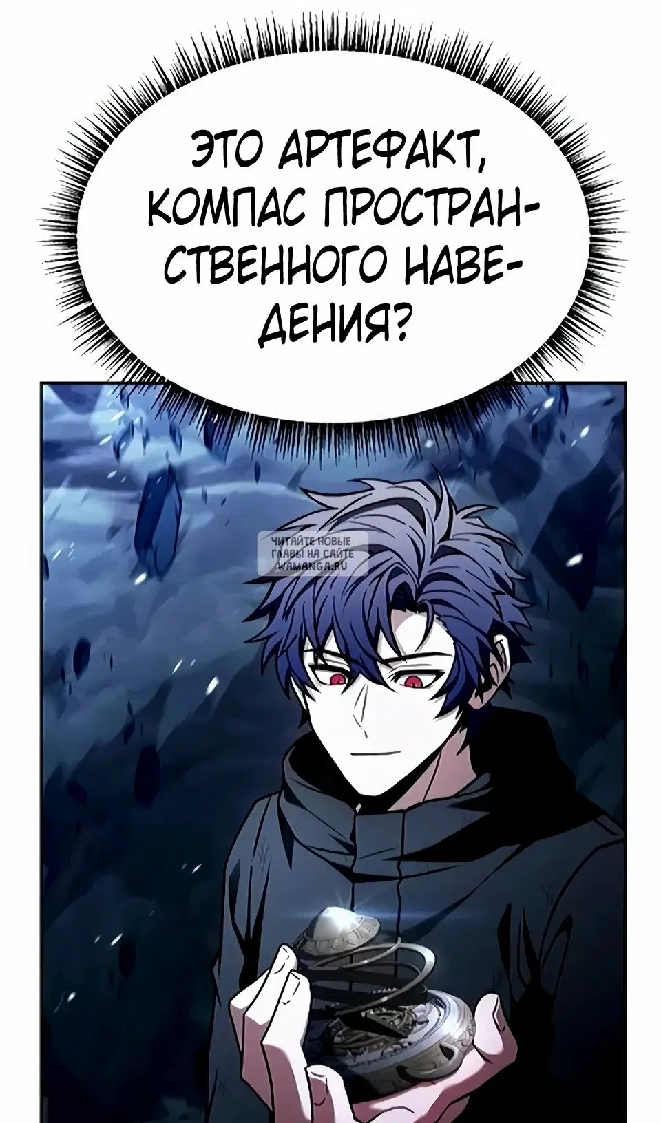 Page 77.000