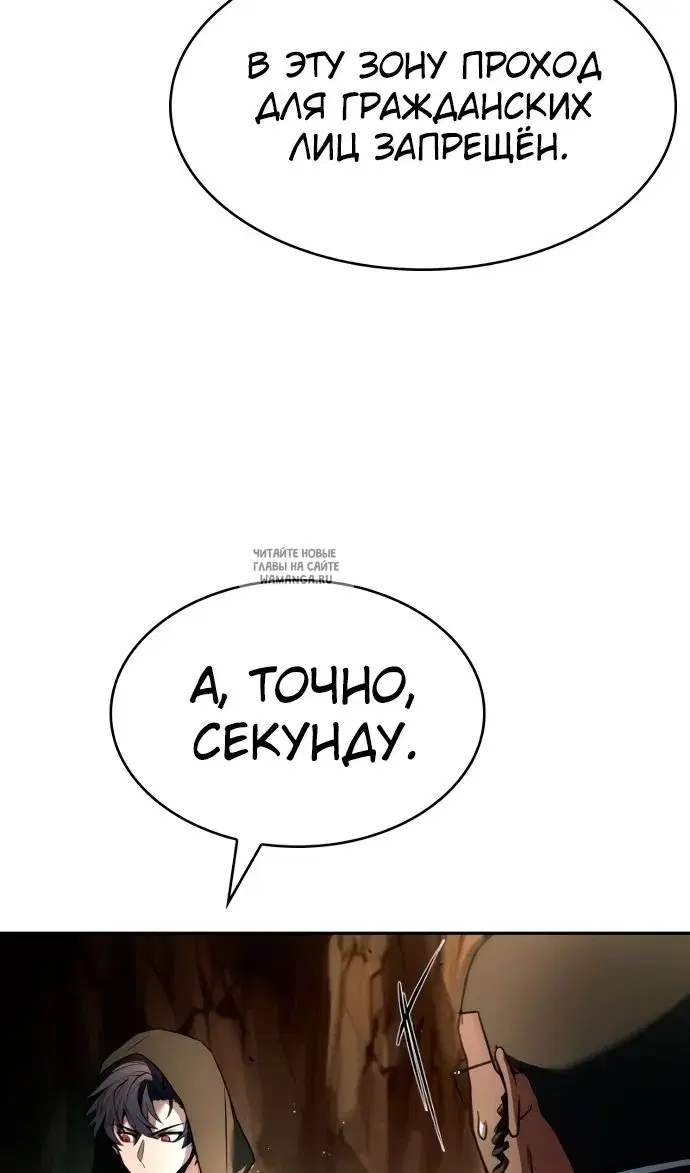 Page 78.000