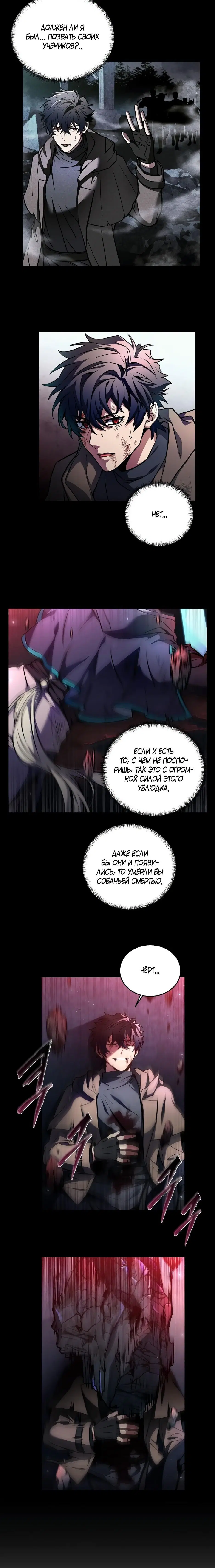 Page 7.001