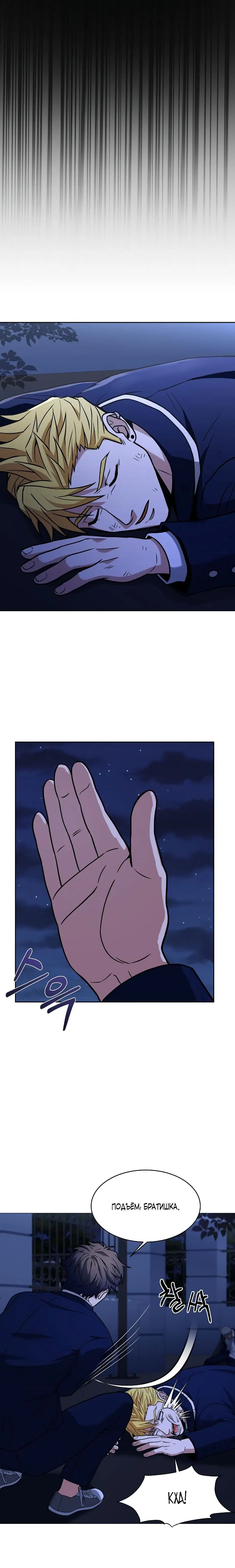Page 7.001