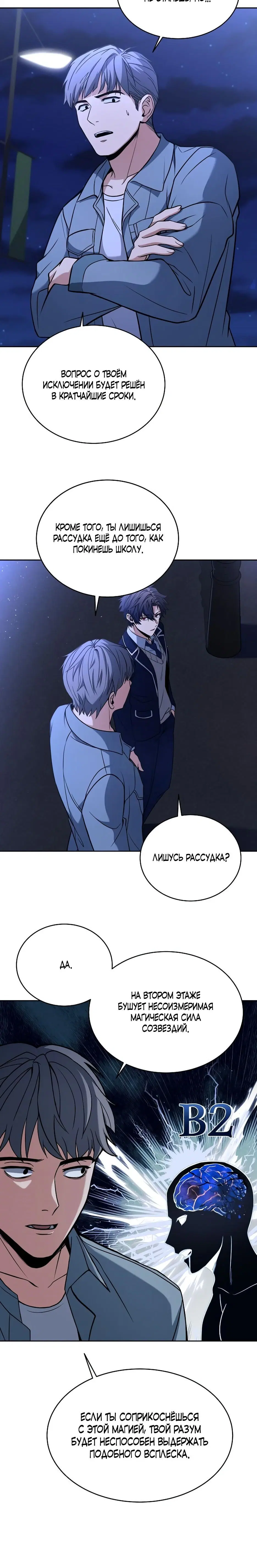 Page 7.001
