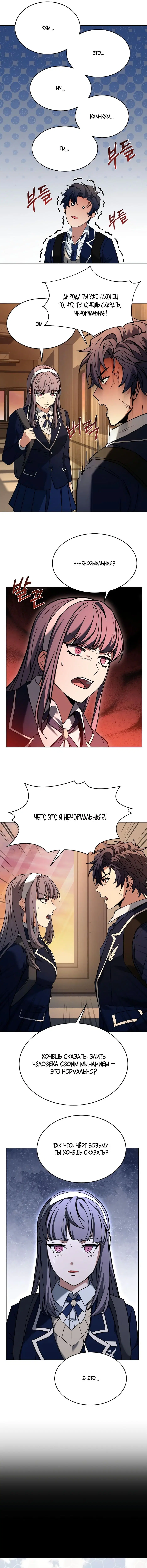 Page 7.000