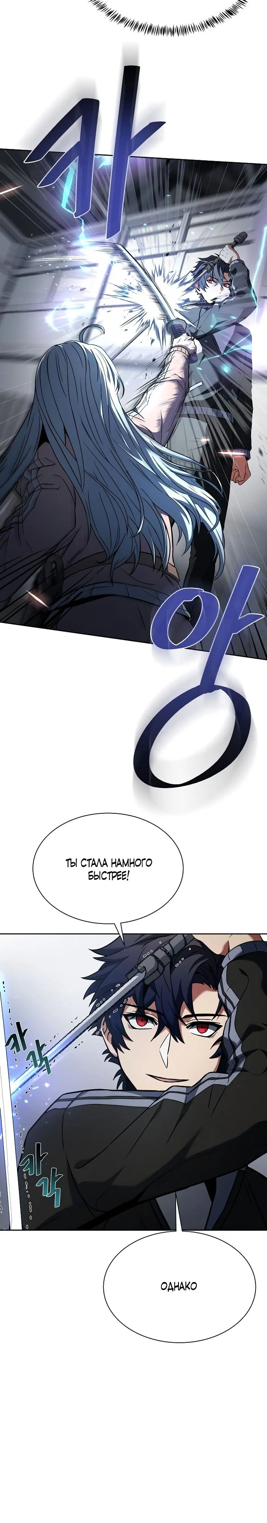 Page 7.001