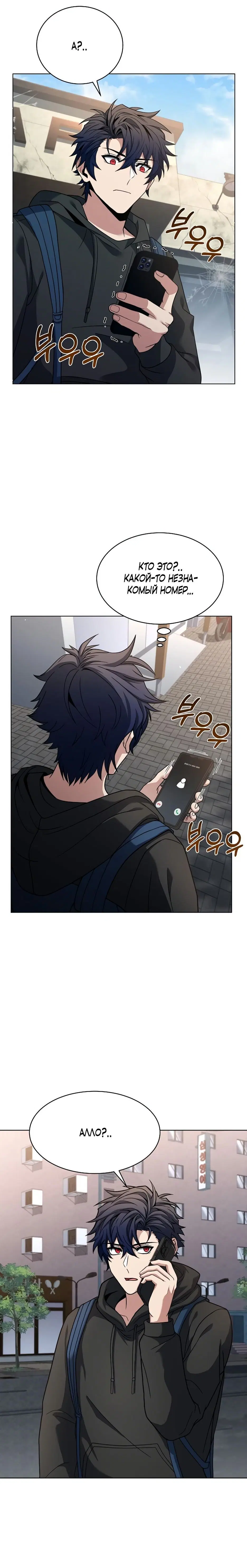 Page 7.001