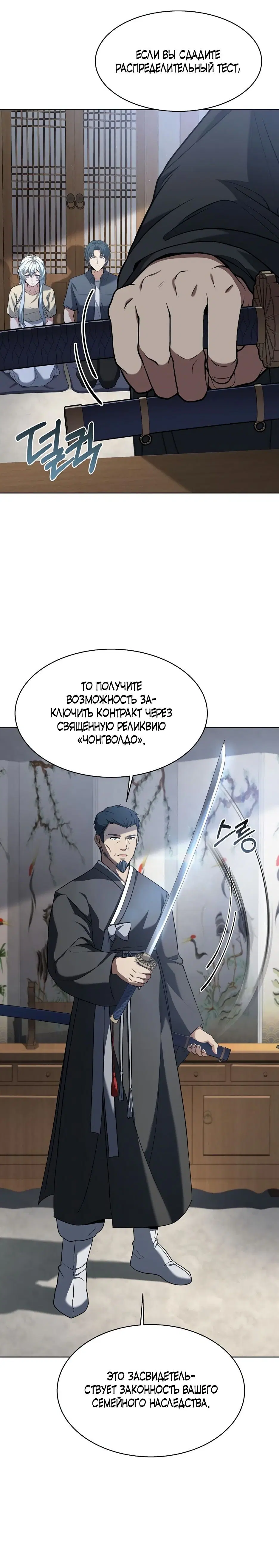 Page 7.001