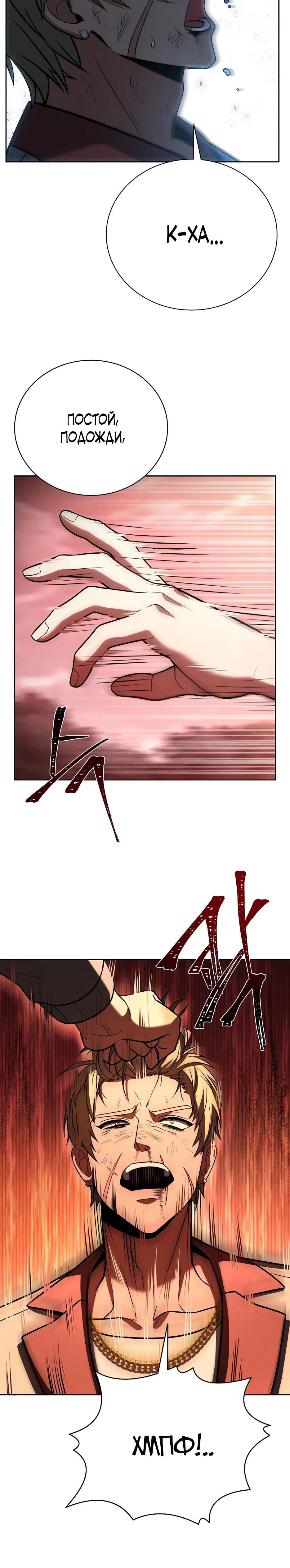 Page 7.001